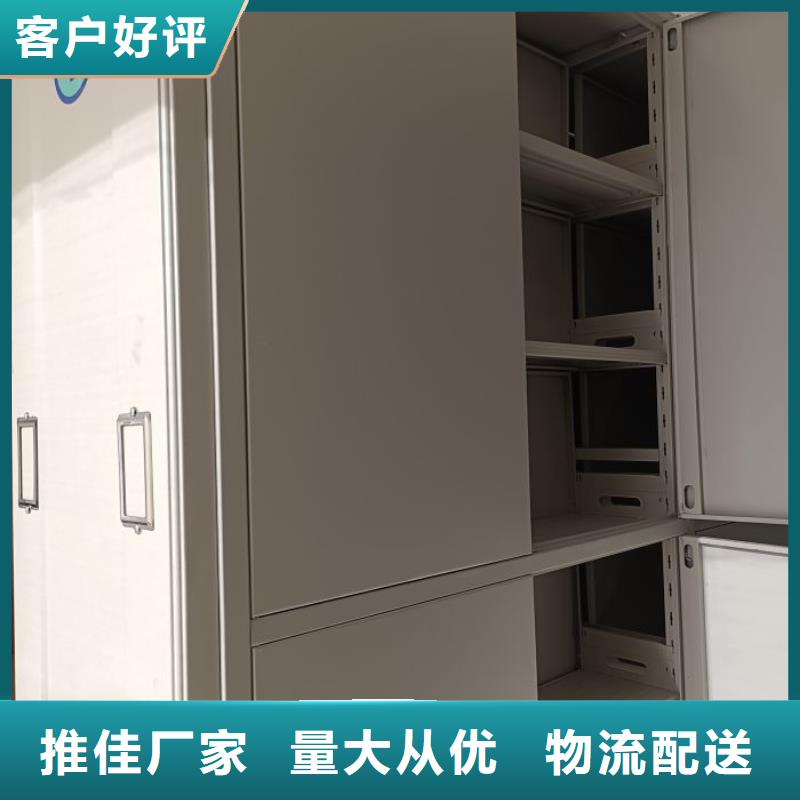 制造商创造服务【凯美】档案管理密集档案架
