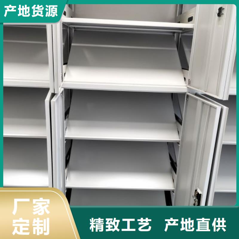 厂家供应【凯美】智能式移动密集架