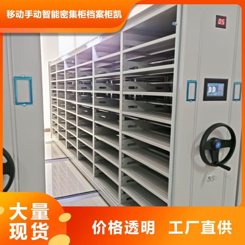 产品性能受哪些因素影响【凯美】智能式表库密集柜