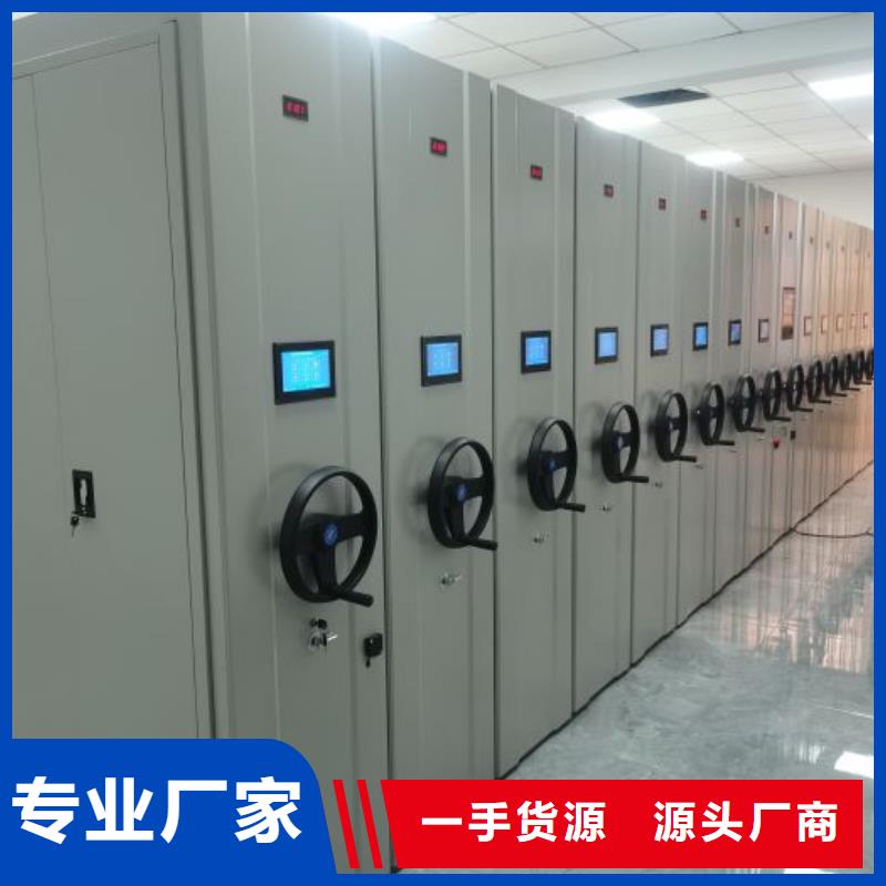 行业的发展现状及方案【凯美】活动密集架