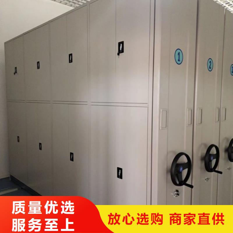 厂家供应【凯美】智能式移动密集架