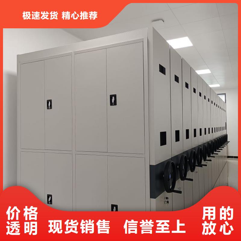 销售基地【凯美】手摇密集活动柜