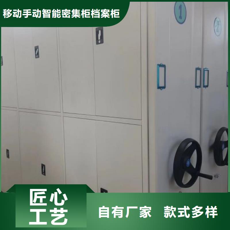 锐意进取【凯美】单组档案架