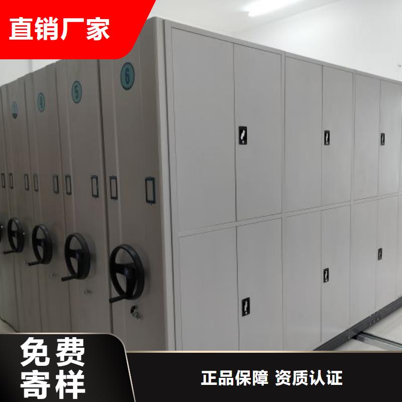 与时俱进【凯美】手动档案密集柜