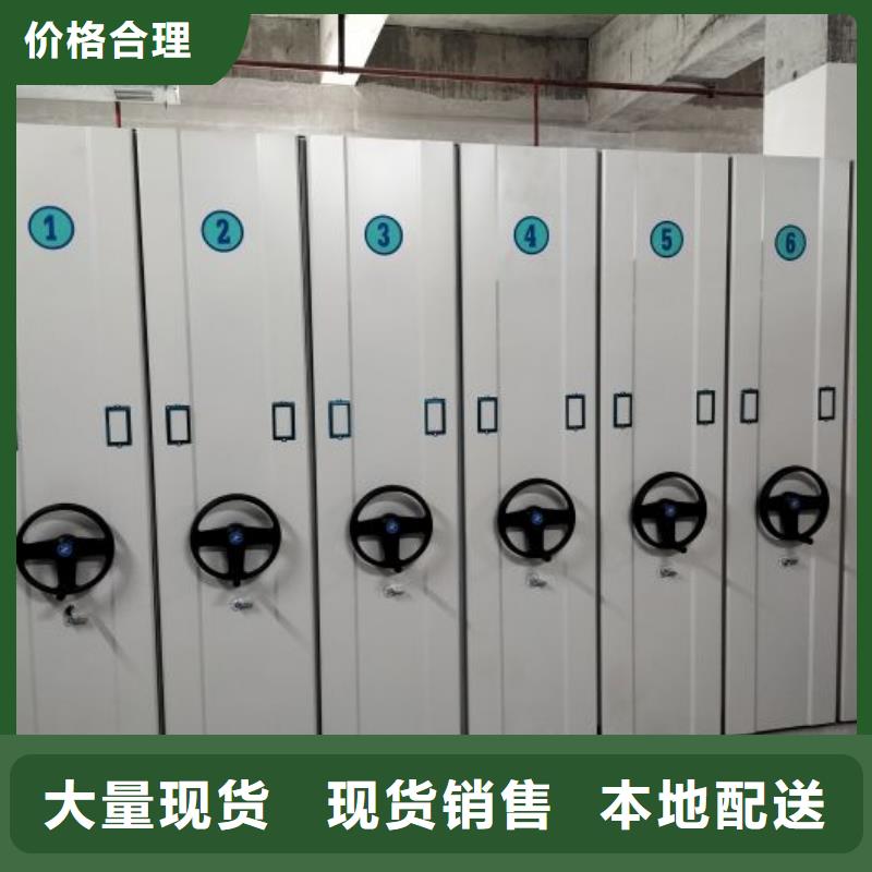 说明书【凯美】办公室密集柜