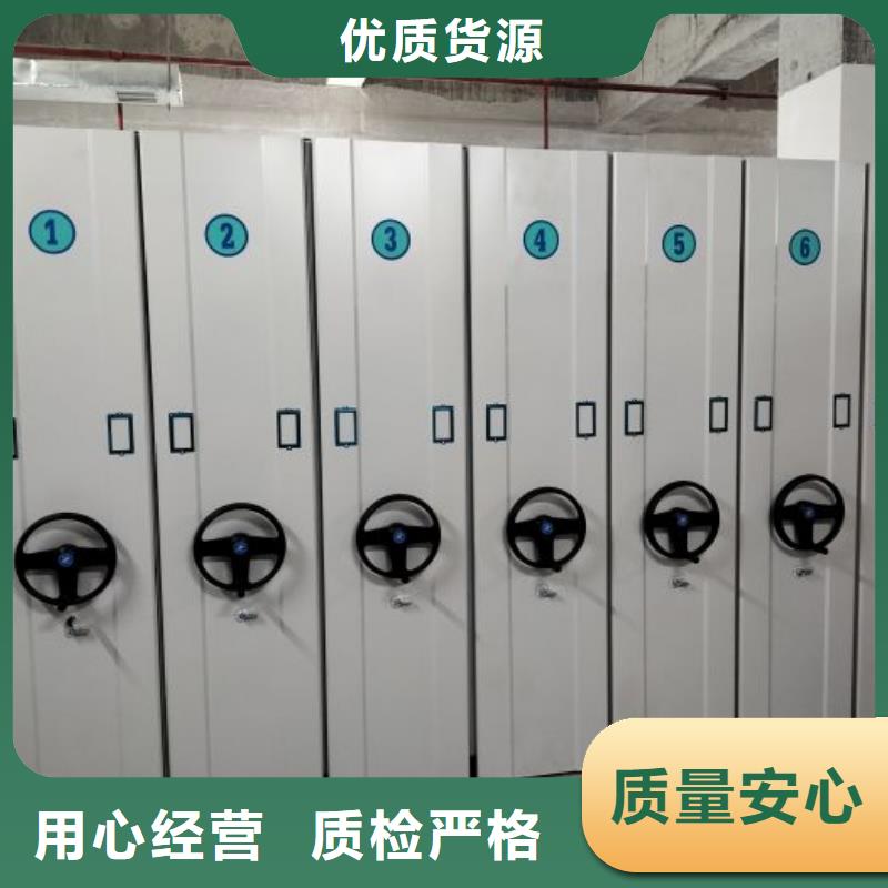 以人为本【凯美】档案库密集柜