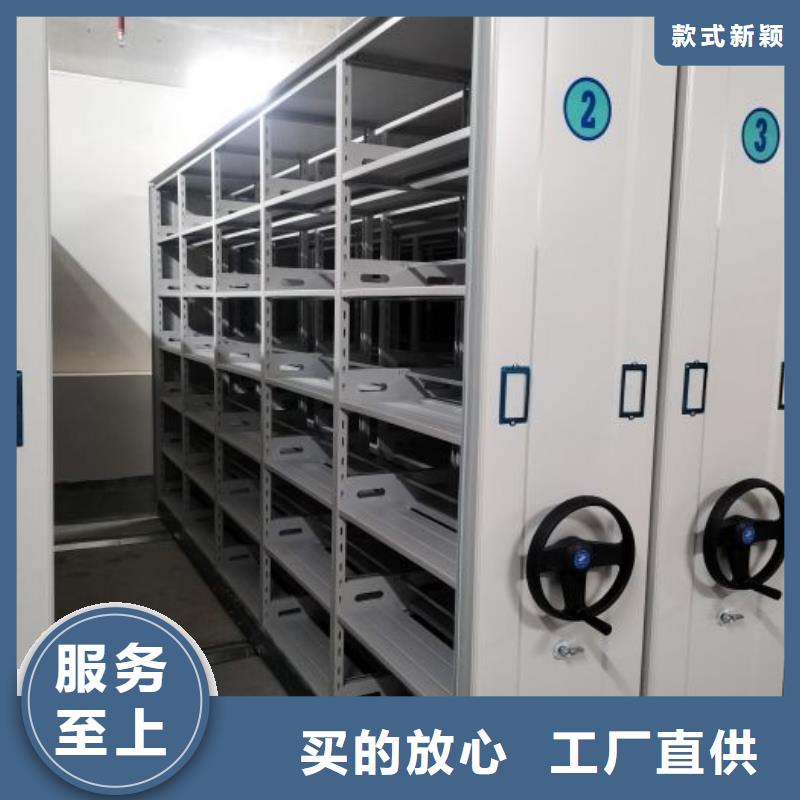 以人为本【凯美】档案库密集柜