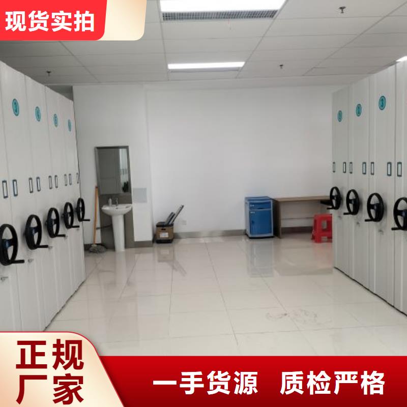 再铸辉煌【凯美】箱体式密集架