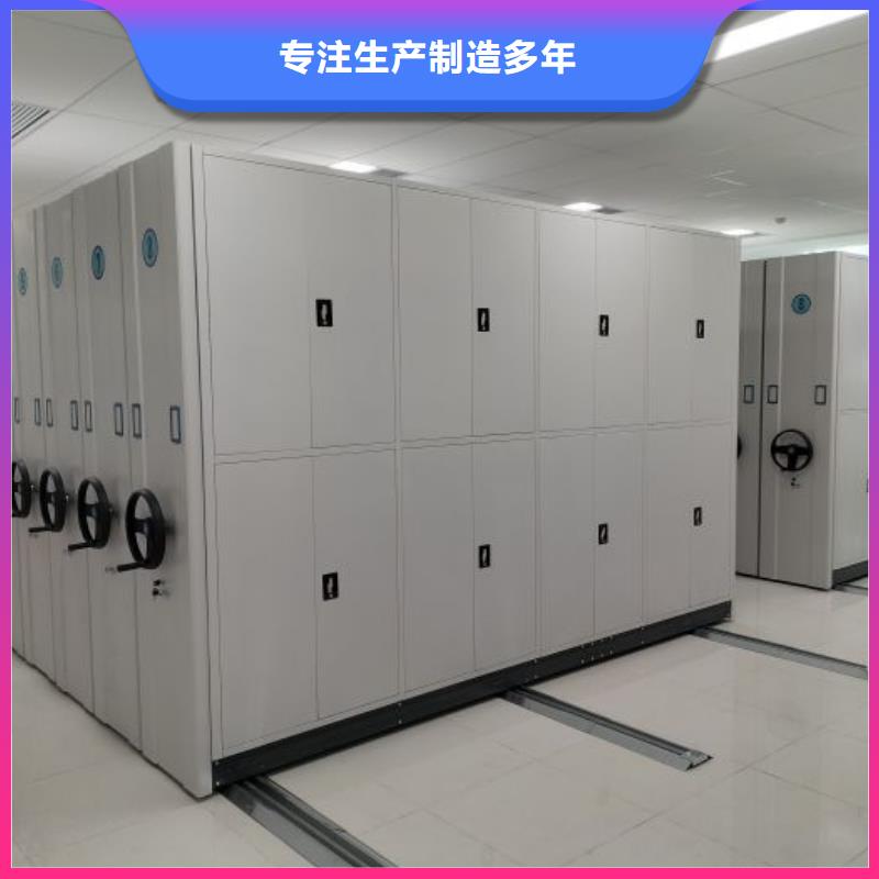 使用方法【凯美】智能物证密集柜