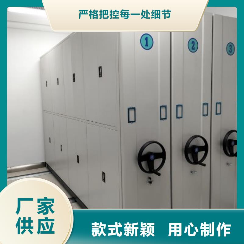 供求信息【凯美】书库智能密集书架
