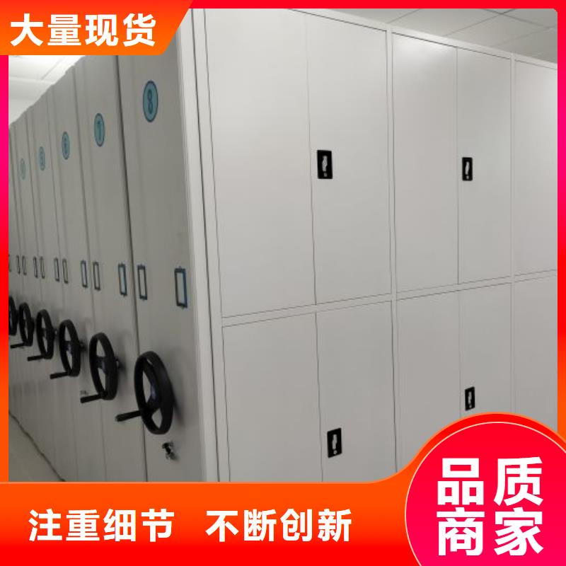 厂家供货【凯美】手动密集卷柜