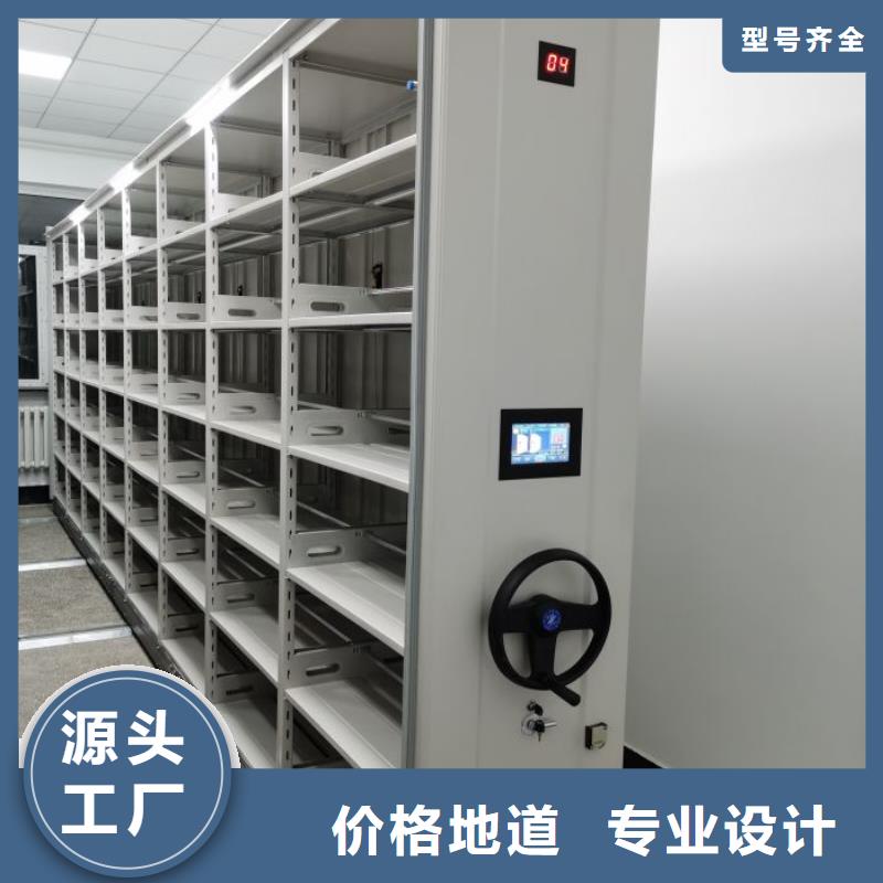 用心做事【凯美】手摇橱式全封闭移动密集架
