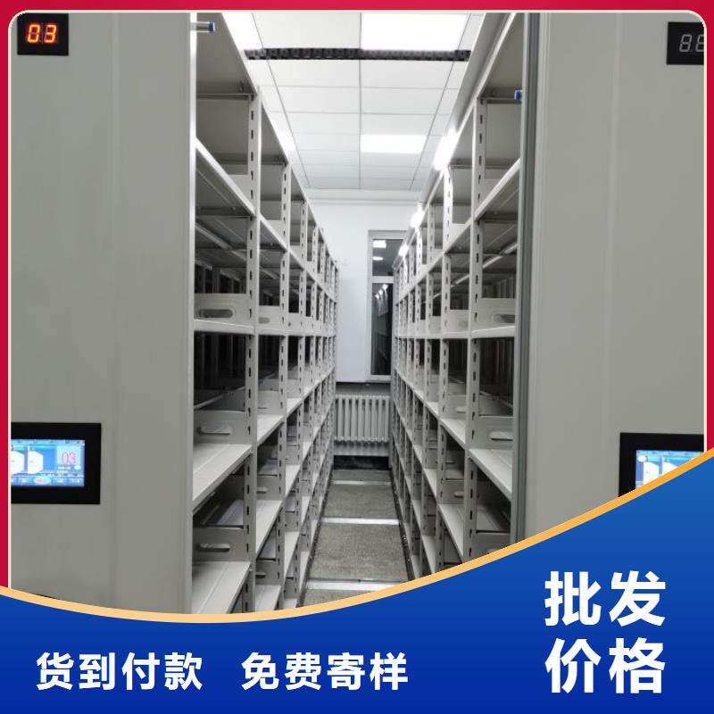 使用方法【凯美】智能物证密集柜