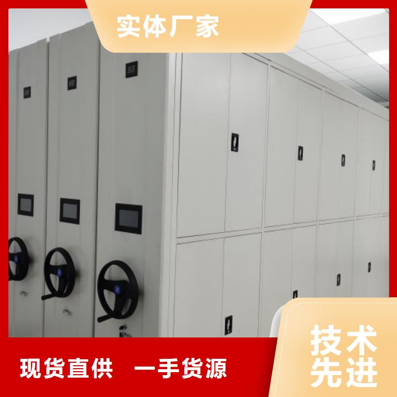 厂家铸造辉煌【凯美】档案密集移动架