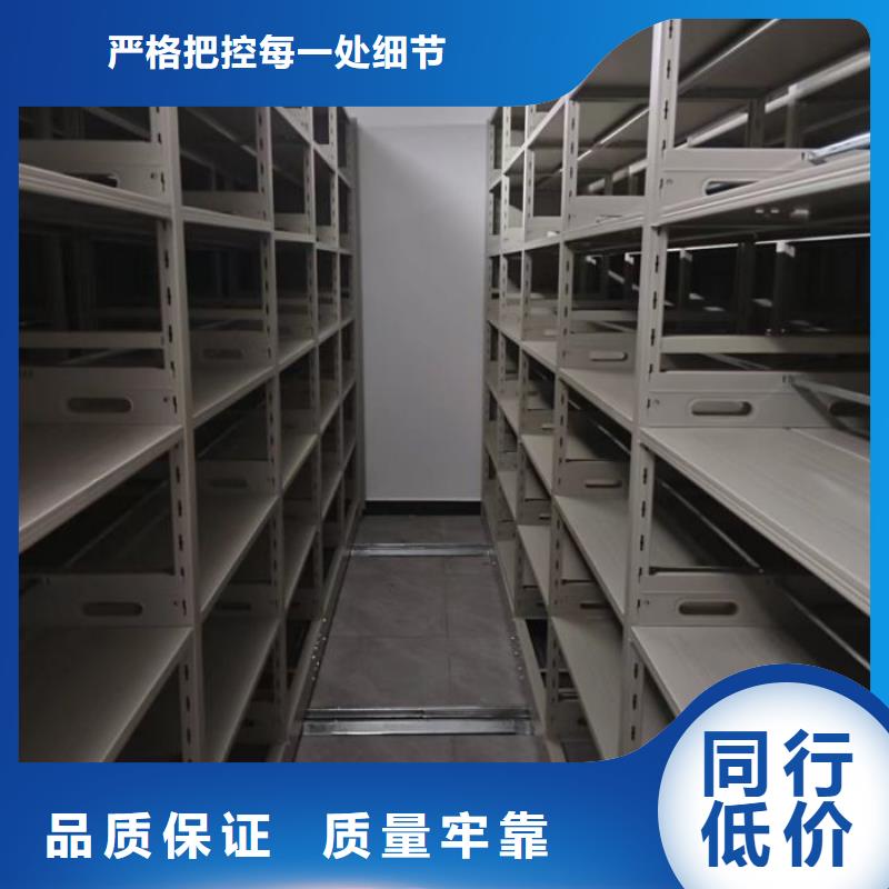 用心做事【凯美】手摇橱式全封闭移动密集架