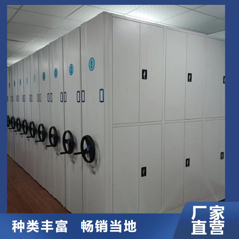 上门维修【凯美】单证档案密集架