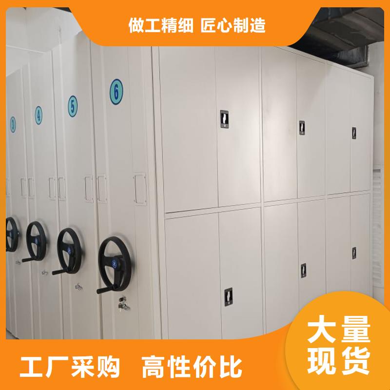 为您服务【凯美】手动密集卷柜