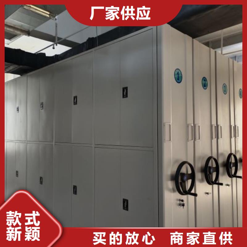 锐意进取【凯美】密集手动型档案柜