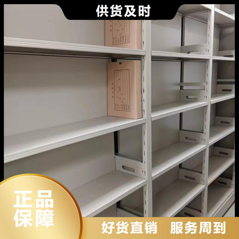 销售公司【凯美】方向盘式密集柜
