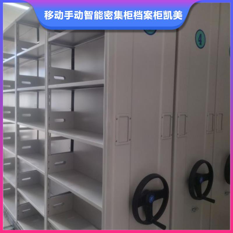 产品的常见用处【凯美】活动密集架