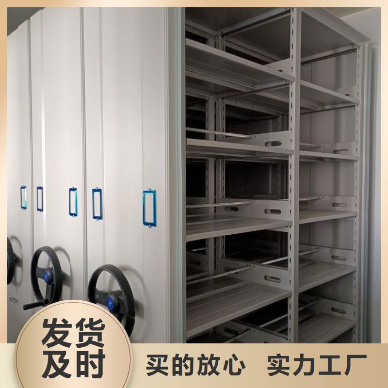 注意事项【凯美】档案室密集档案架