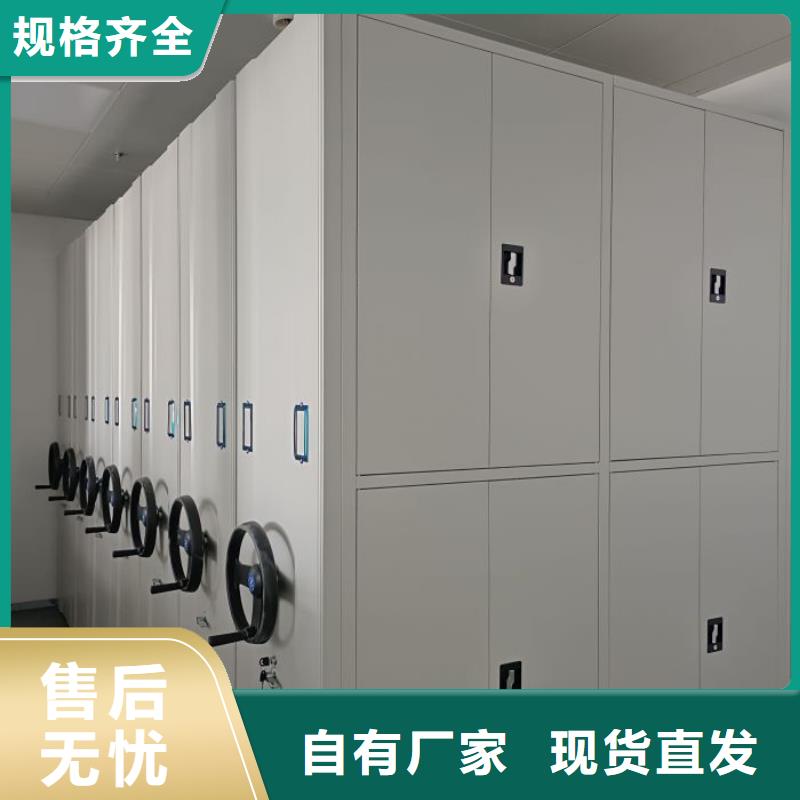 注意事项【凯美】档案室密集档案架