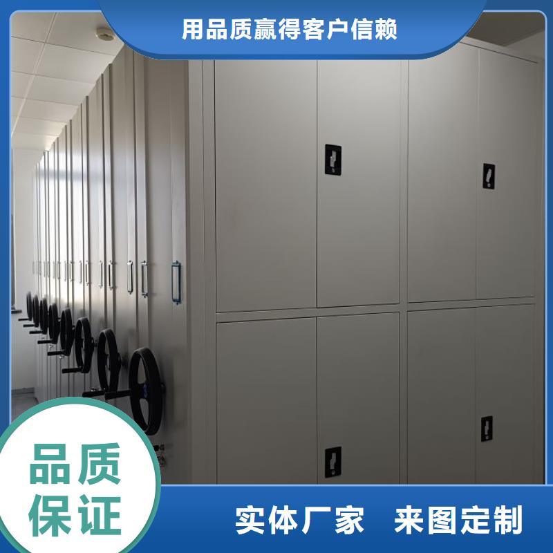 顾客至上【凯美】手摇密集型凭证档案架