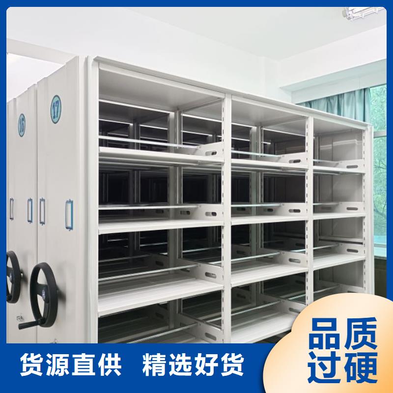 销售部【凯美】白沙县智能表库密集柜