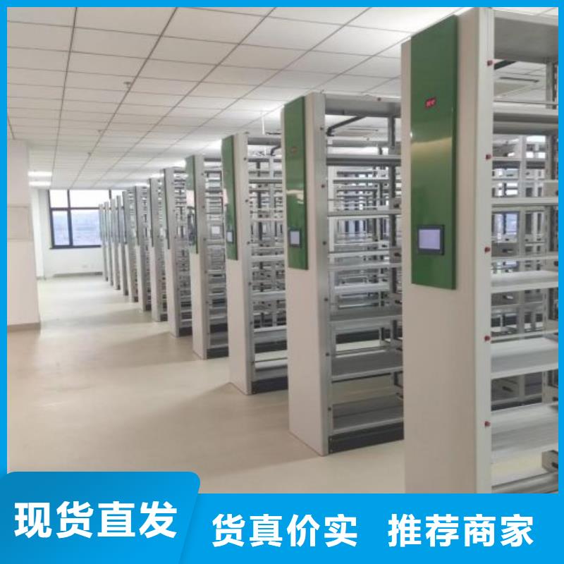 网上报价【凯美】档案库密集架