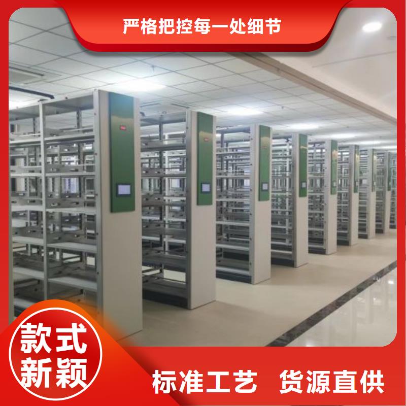 公司报价【凯美】移动式密集架