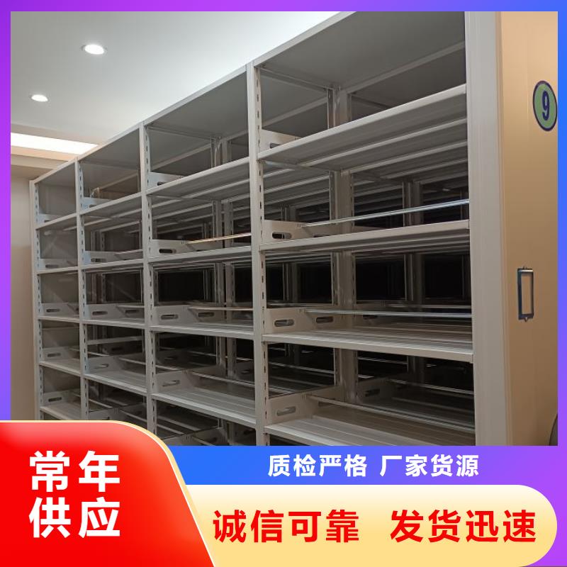 源头厂货【凯美】双柱密集架