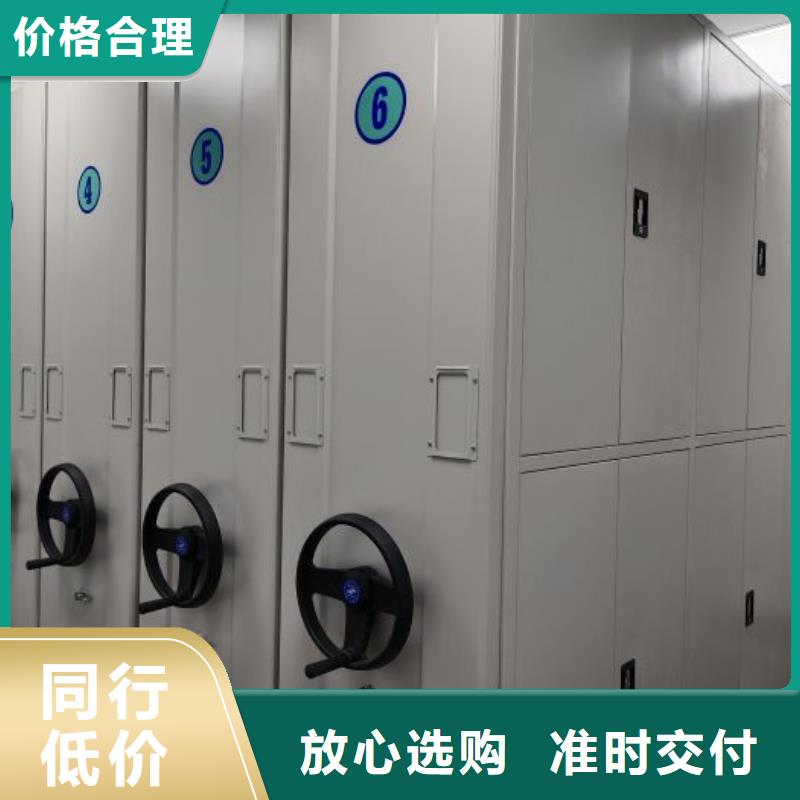 厂家服务【凯美】密集手动柜