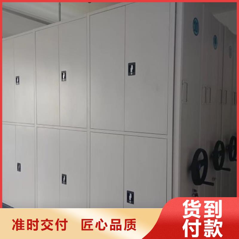 感谢来电【凯美】手动密集卷柜