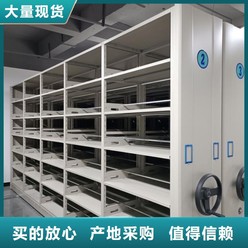 竭诚服务【凯美】全封闭移动密集架