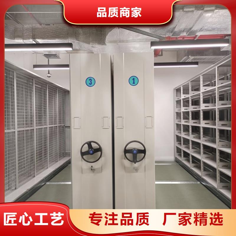 生产销售基地【凯美】回转档案柜