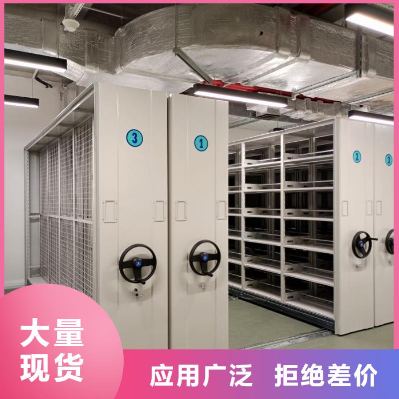 厂家供货【凯美】手动密集卷柜