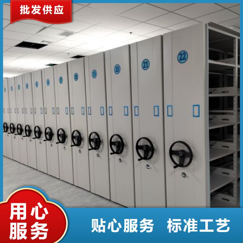 哪家好的【凯美】档案资料密集柜