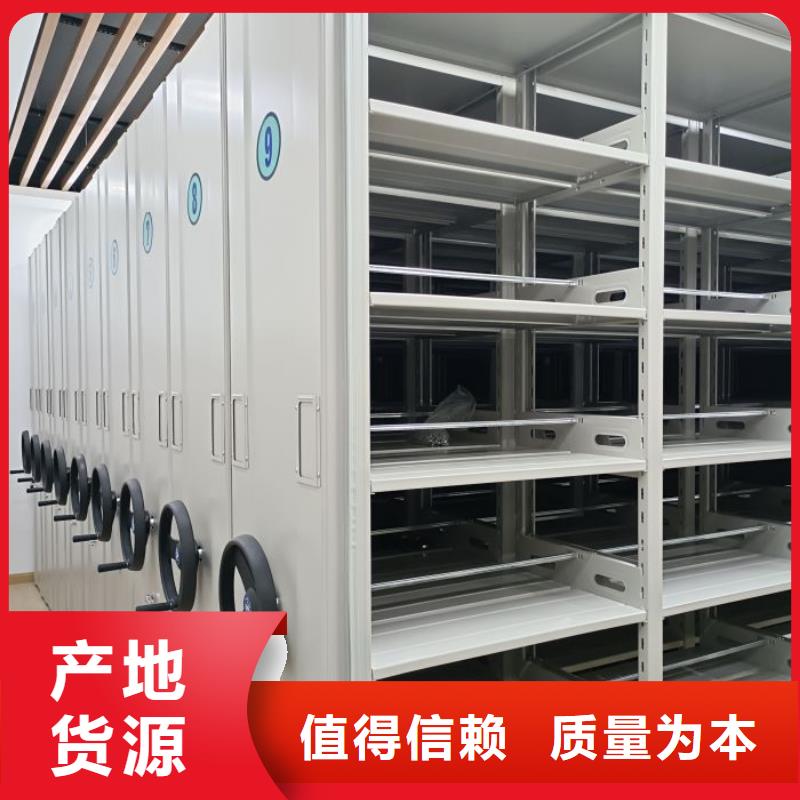 哪里有售【凯美】手电动智能密集架