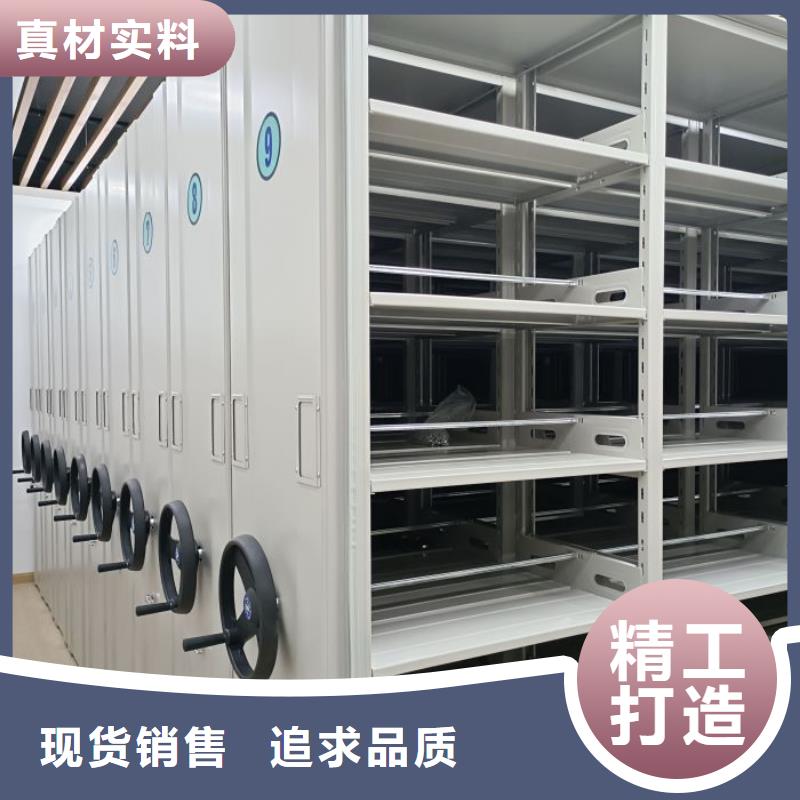 与时俱进【凯美】手动档案密集柜