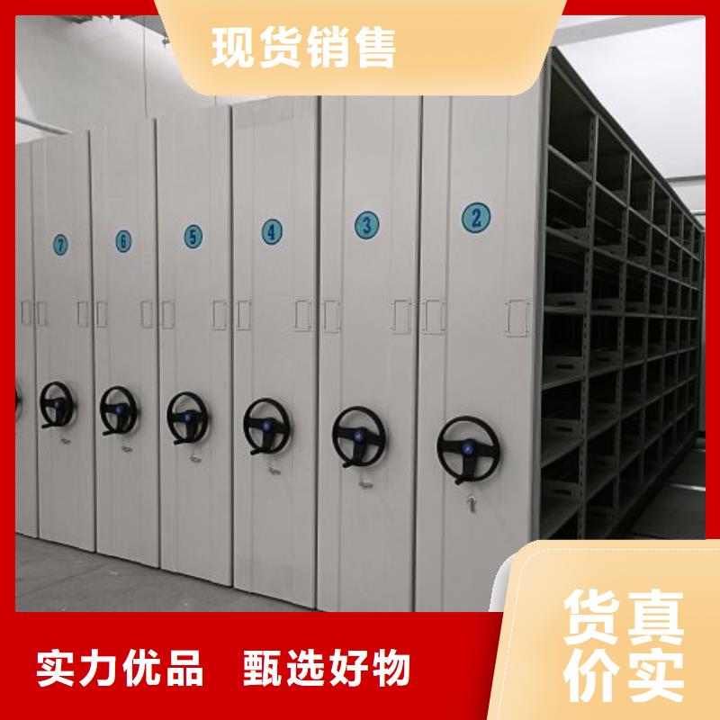 公司报价【凯美】档案管理密集柜