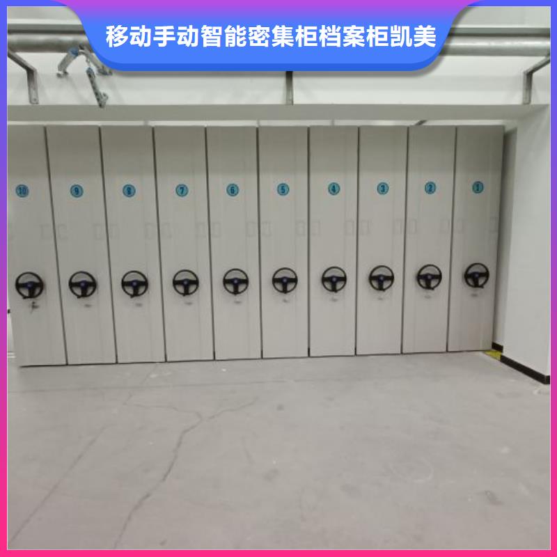 相关信息【凯美】放档案的柜子