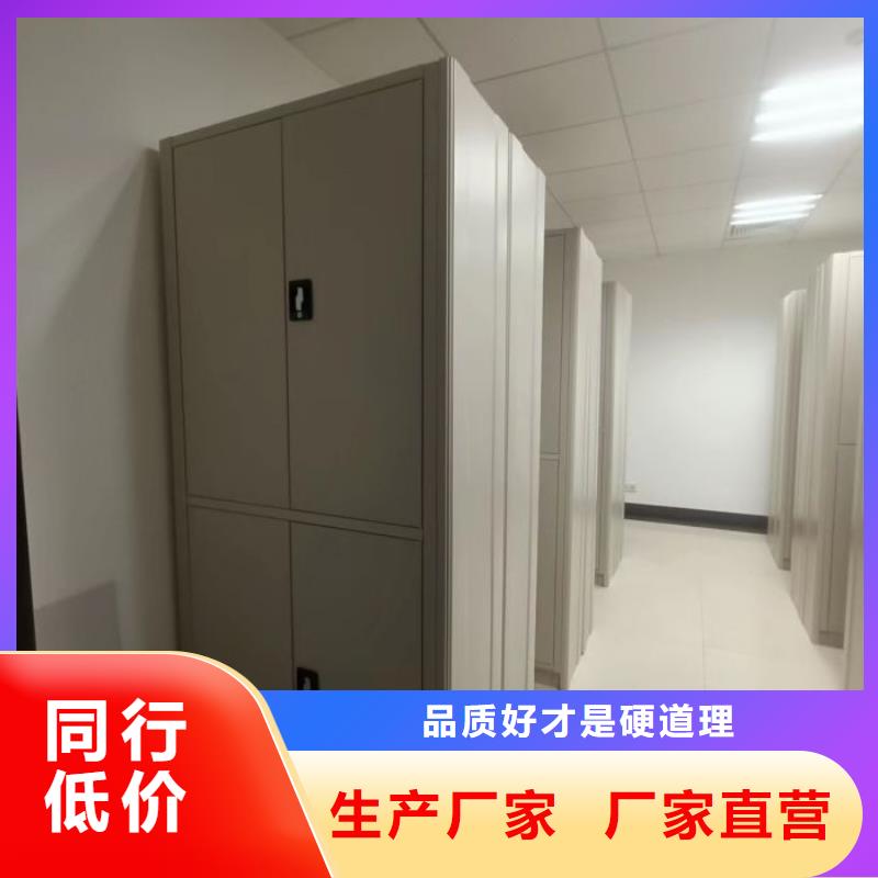 注意事项【凯美】档案室密集档案架