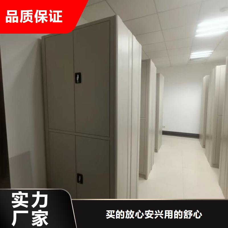 顾客至上【凯美】手摇密集型凭证档案架