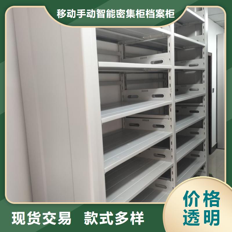 用心做事【凯美】手摇橱式全封闭移动密集架