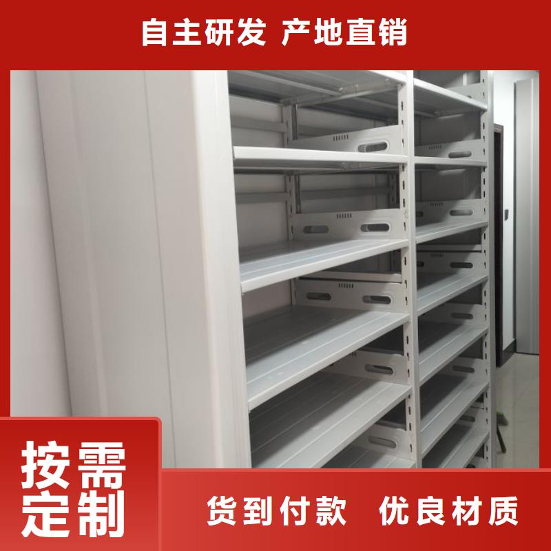 勇创造高【凯美】档案室档案柜