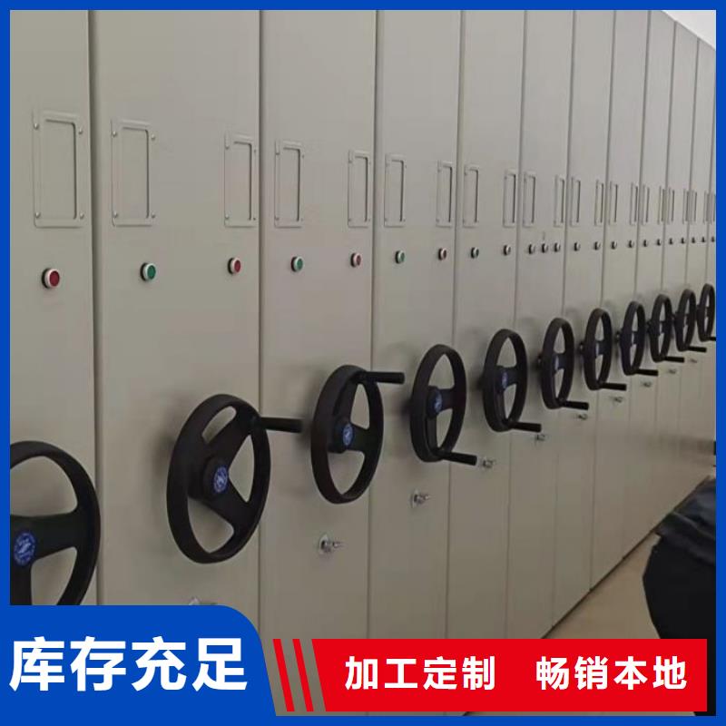 感谢来电【凯美】手动密集卷柜