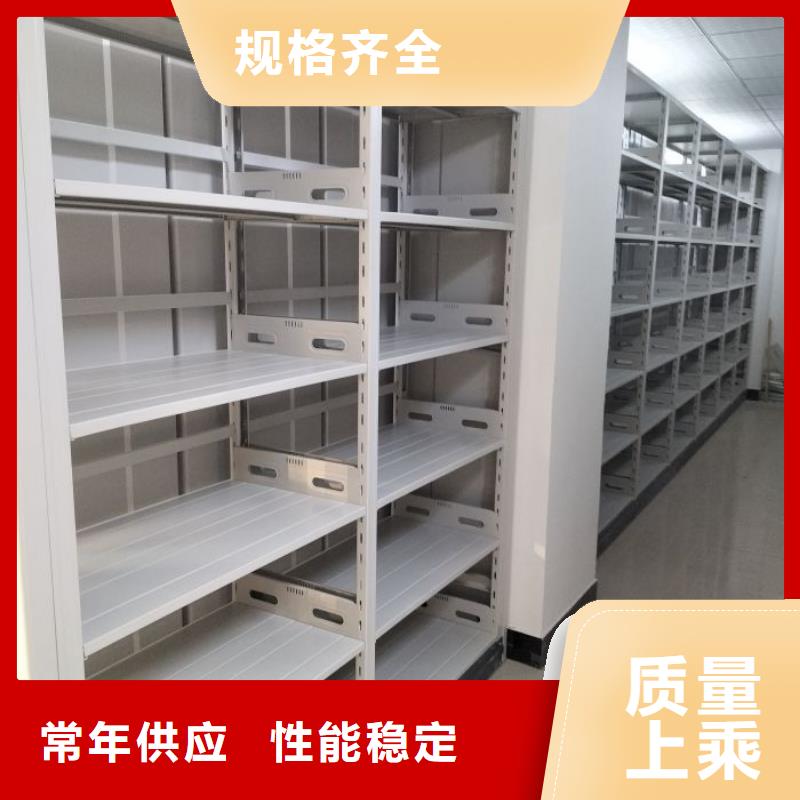 锐意进取【凯美】密集手动型档案柜