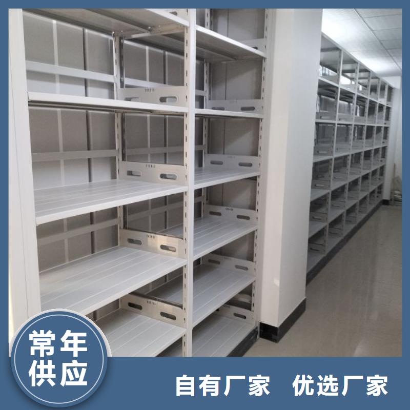 使用方法【凯美】智能物证密集柜