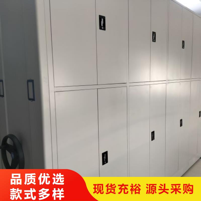 以人为本【凯美】档案库密集柜