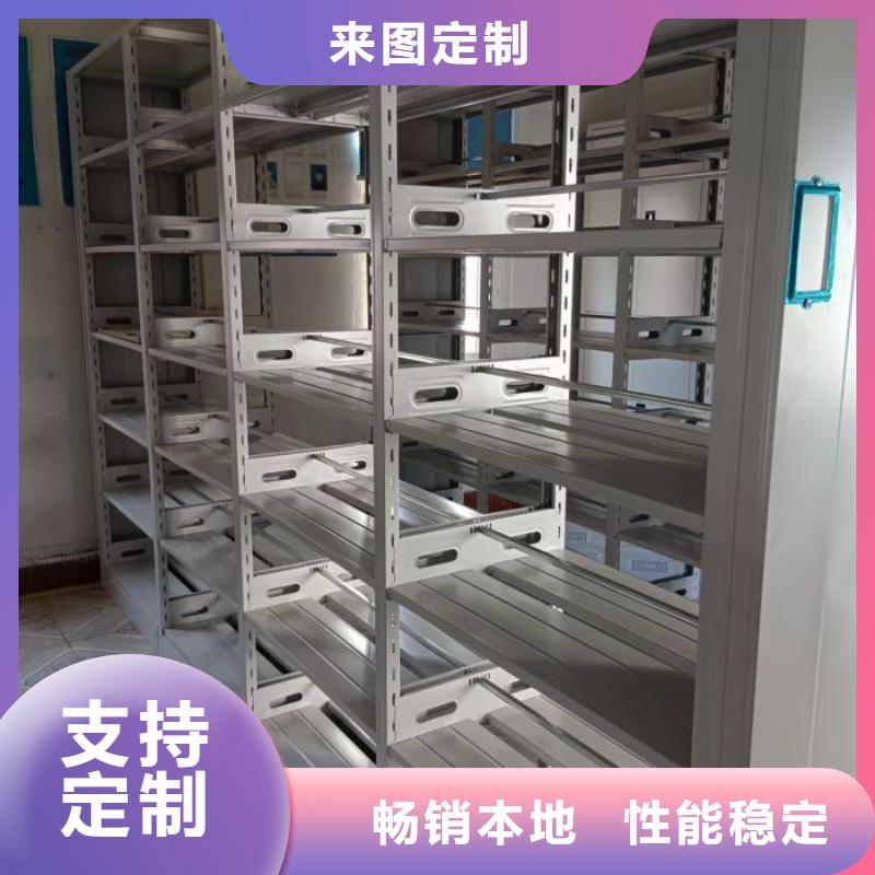 服务至上【凯美】密集柜档案架